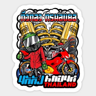 Badass motorcycle engine racing Red motorbike Sticker